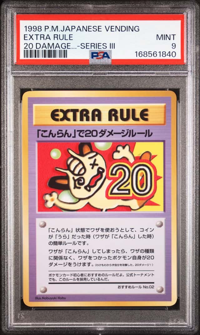 Extra Rule