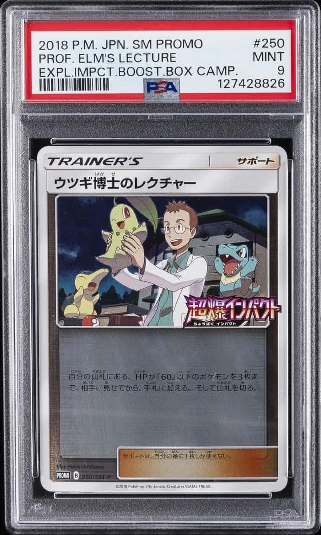 Professor Elm's Lecture