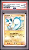 Pachirisu
