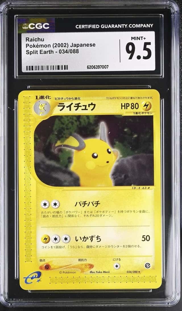 Raichu