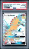 Ho-Oh Gx