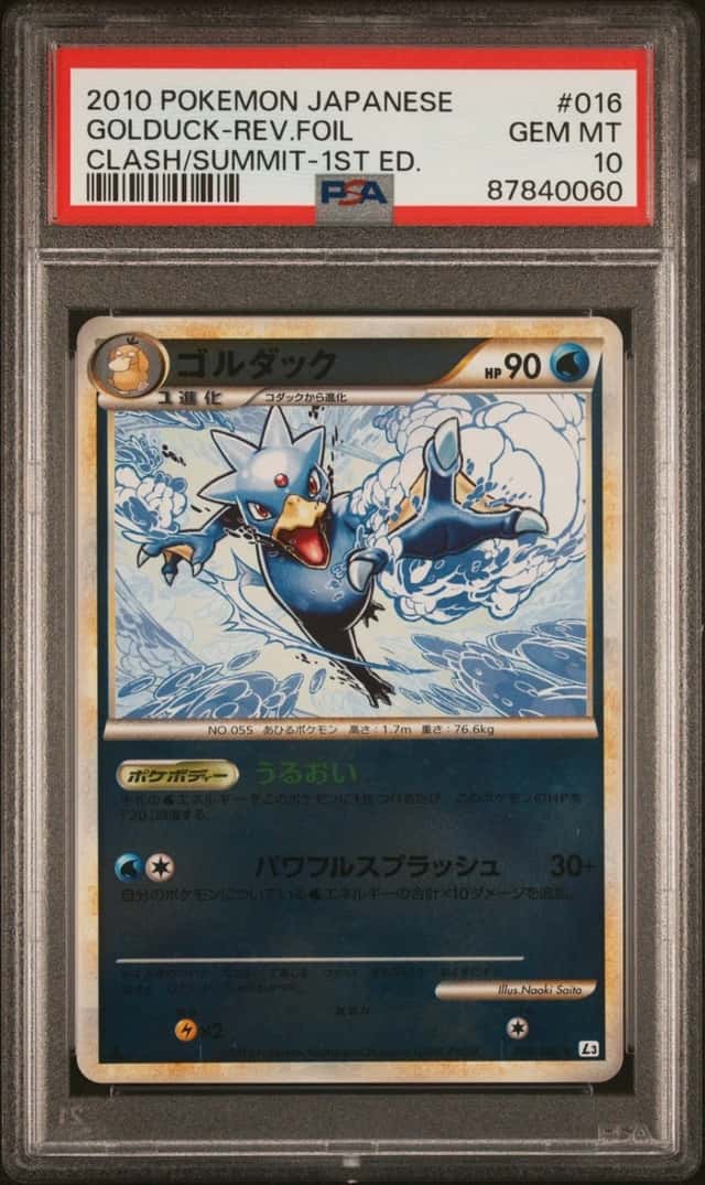 GOLDUCK