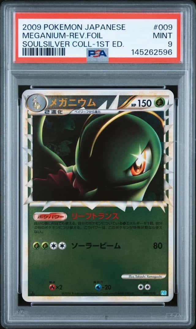 Meganium