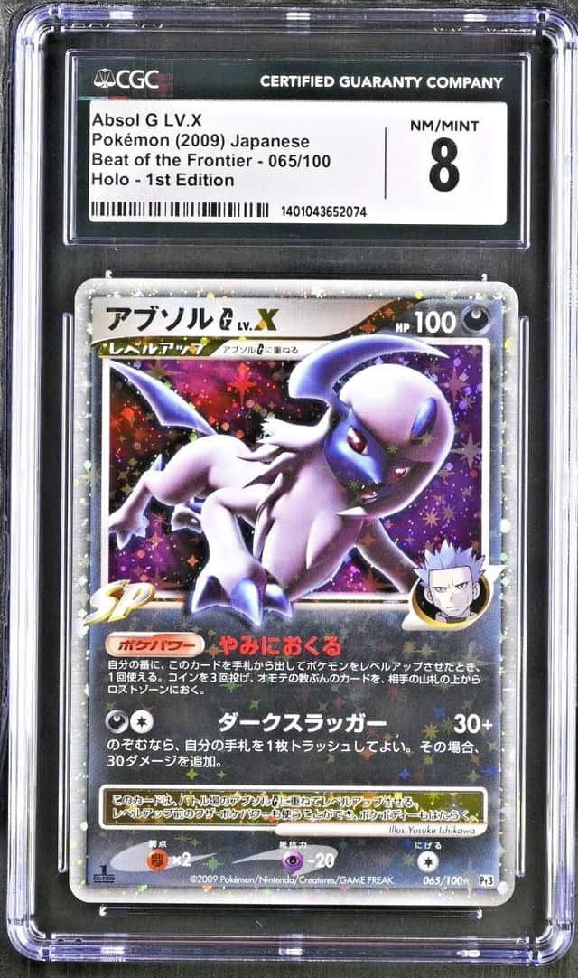 Absol G Lv X