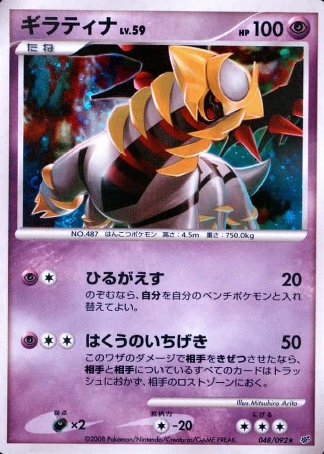 Holo