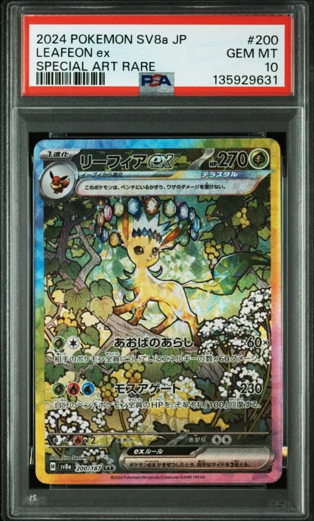 LEAFEON ex