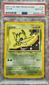 Celebi