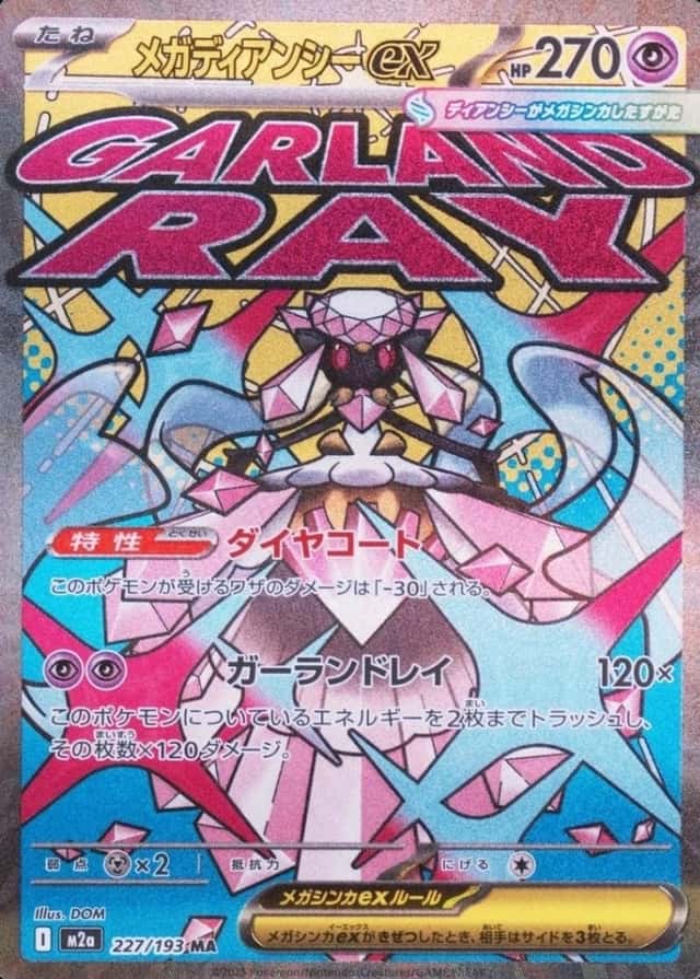 Holo · Attack Rare