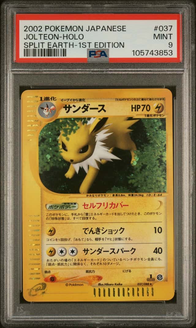 Jolteon