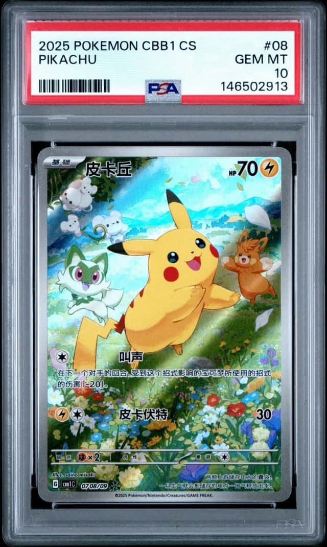 Pikachu