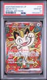 Meowth Ex