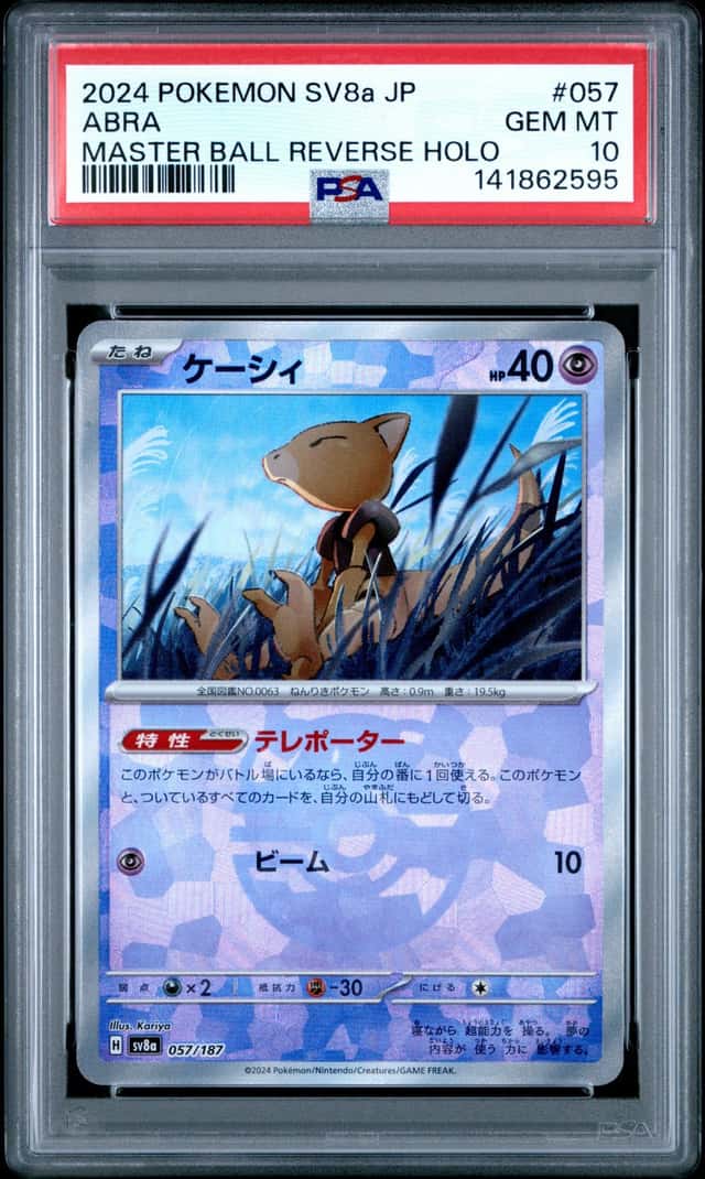 Abra