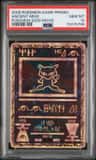 Ancient Mew
