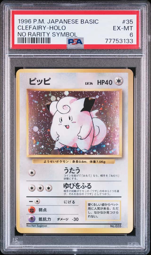 Clefairy