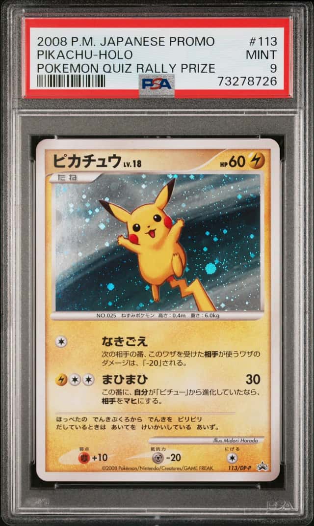 Pikachu