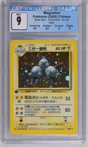 Magneton