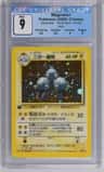 Magneton