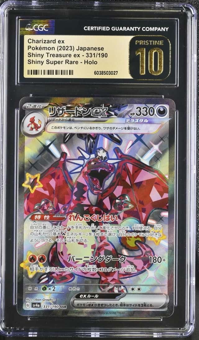 CHARIZARD ex