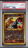 Entei