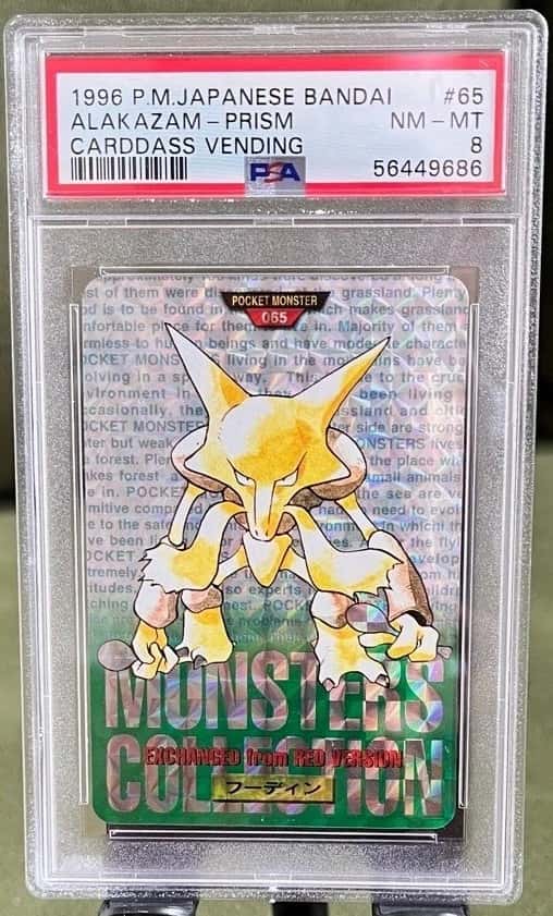 Alakazam