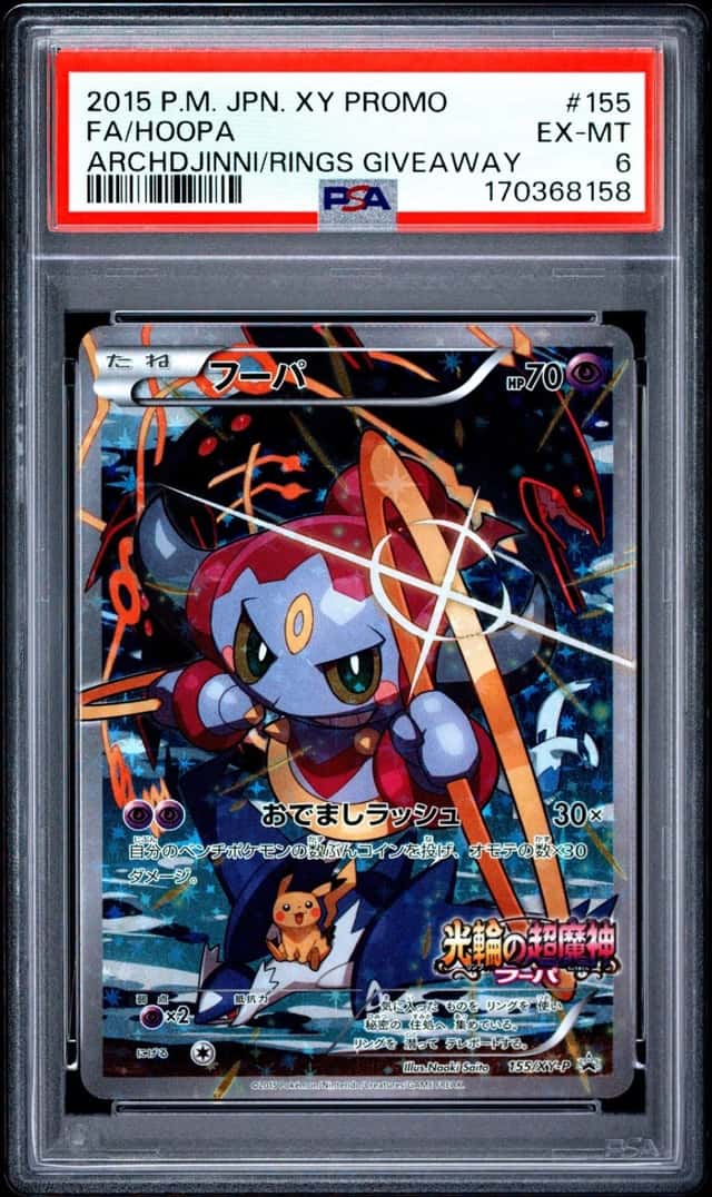 Hoopa