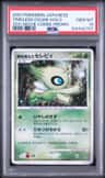Timeless Celebi
