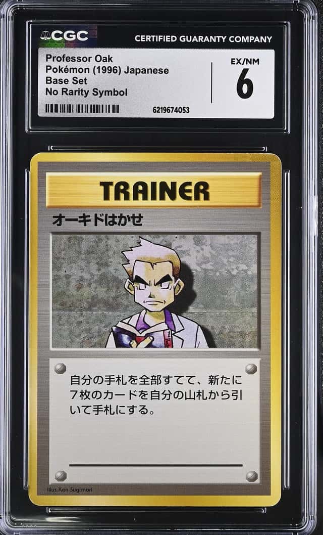 Professor Oak