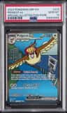Pidgeot Ex