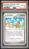 Pokemon Pal City