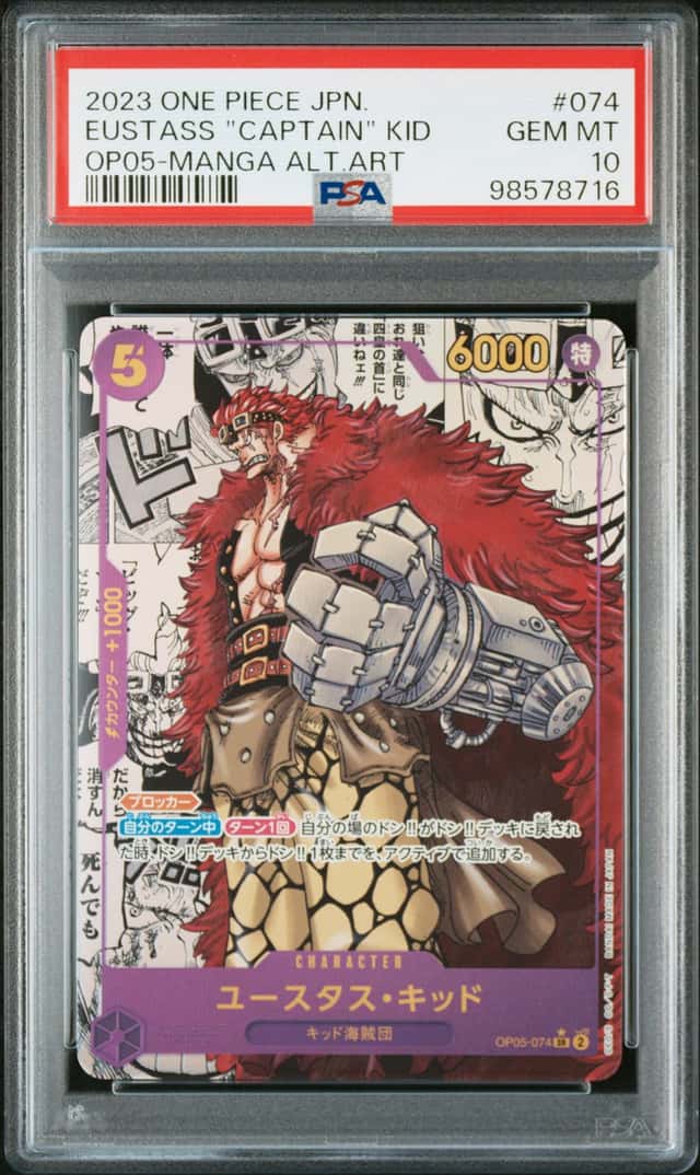 Eustass