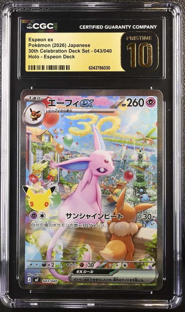 Espeon ex