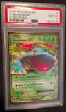 Venusaur Ex