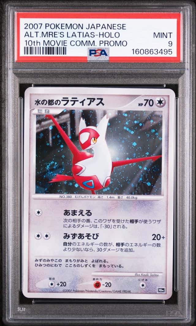 Alto Mare's Latias