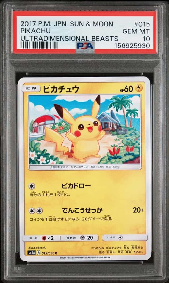 Pikachu