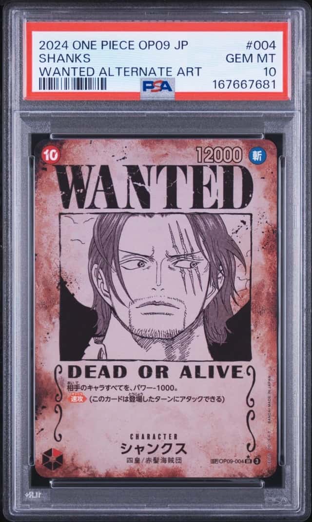 Shanks