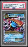 M Blastoise Ex