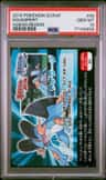 Swampert