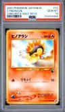 Cyndaquil