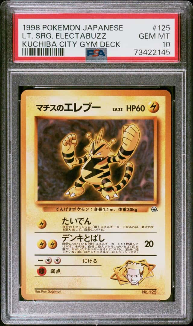 Lt. Surge's Electabuzz