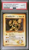 Lt. Surge'S Electabuzz