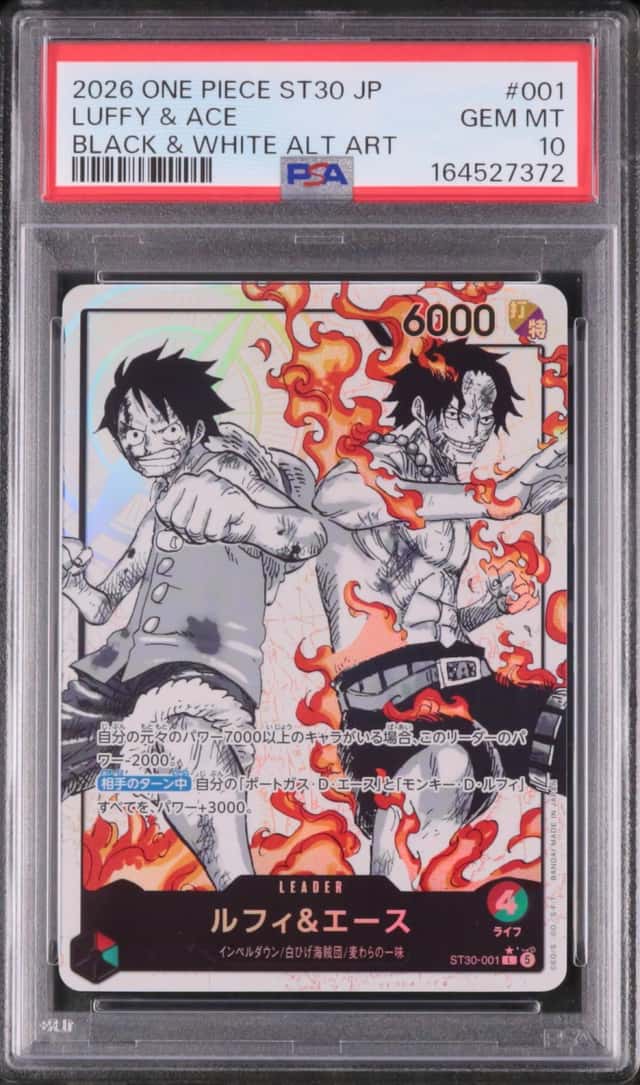 2026 One Piece Japanese Luffy & Ace L Parallel Alternate Art Starter Deck EX #001 PSA 10