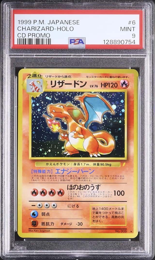1999 Pokemon Japanese Charizard Rare Holo CD Promo #006 PSA 9