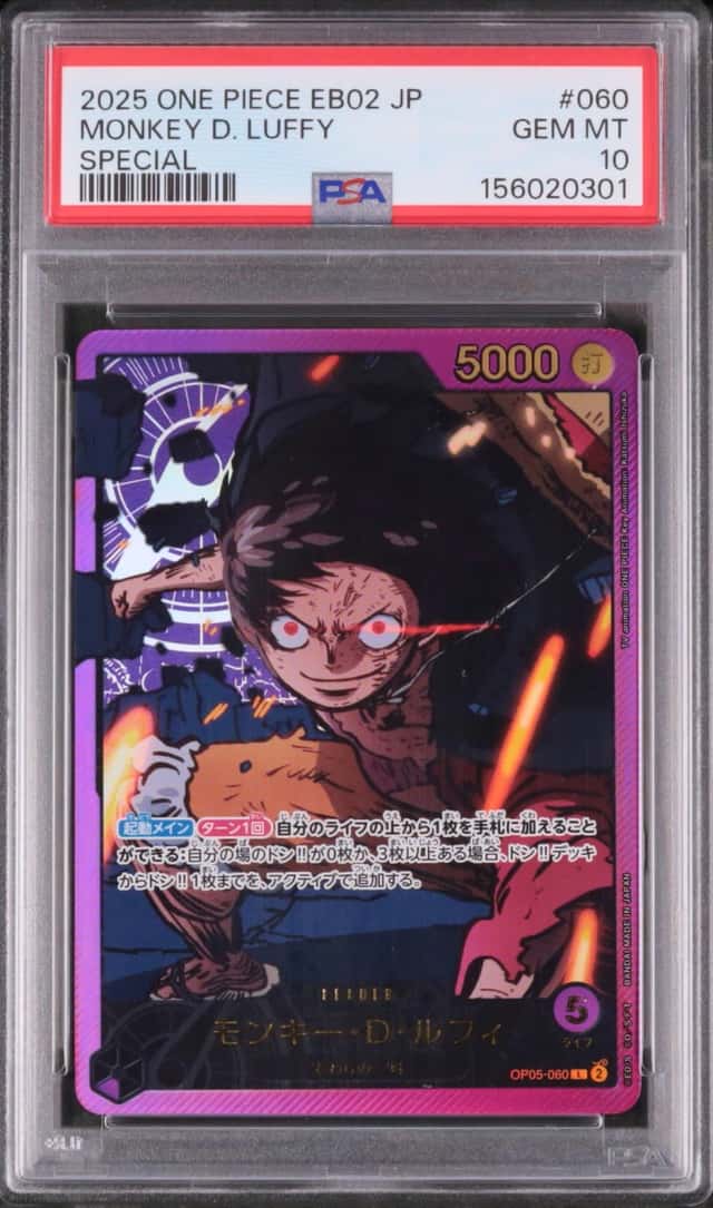 Monkey D. Luffy
