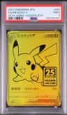 Pikachu V