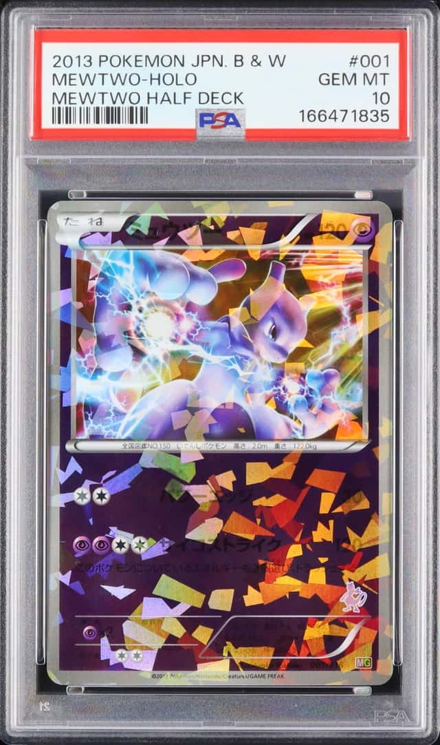 2013 Pokemon Japanese Mewtwo Mirror Half Deck #001 PSA 10