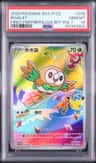 Rowlet