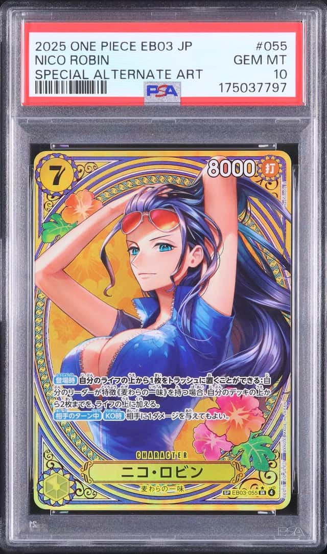 Nico Robin