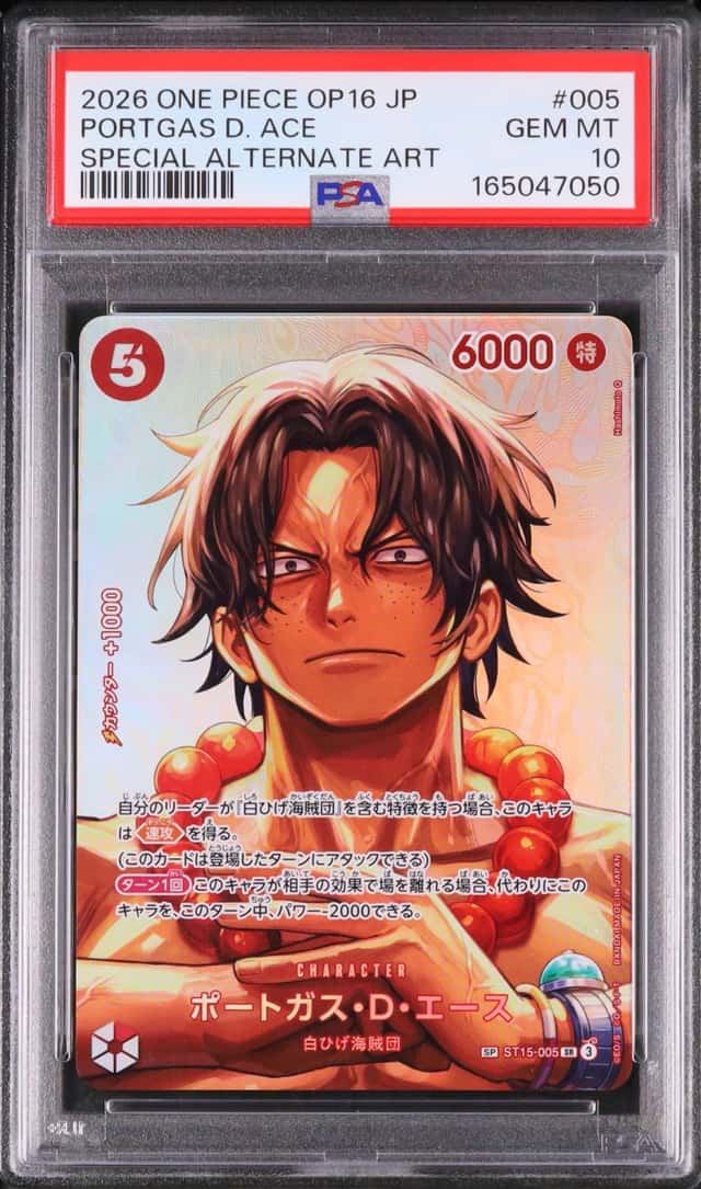 Portgas D. Ace