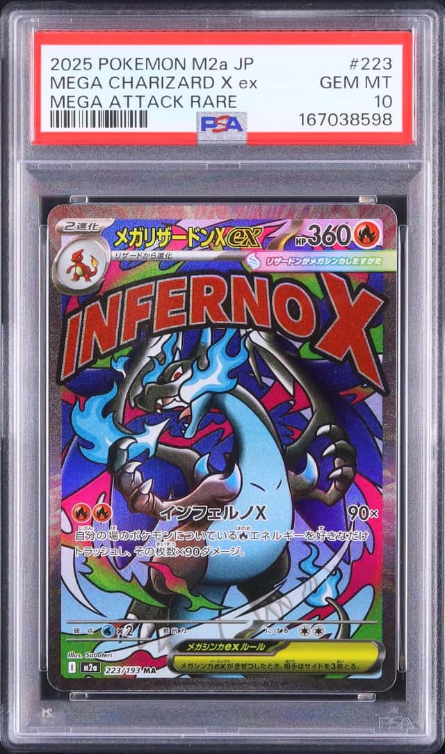 MEGA CHARIZARD X ex