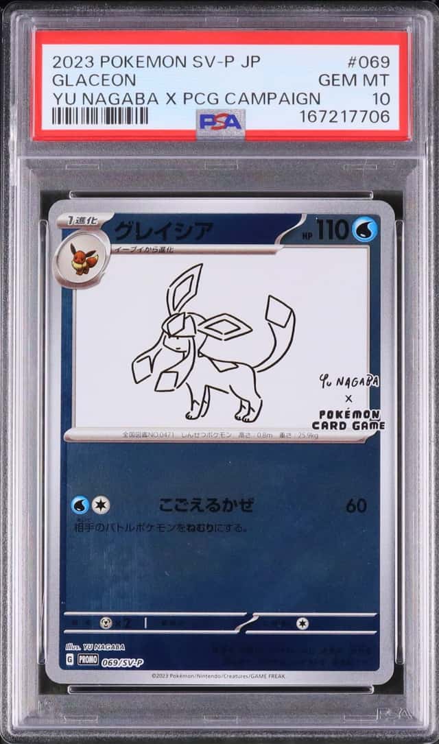 2023 Pokemon Japanese Glaceon Promo YU NAGABA × PCG Campaign #069/SV-P PSA 10
